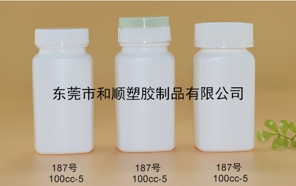 HDPE保健品塑料方瓶187號(hào)100cc-5